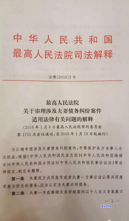 欠华夏信用卡钱2年多未还，怎么办？5千卡债明日庭审