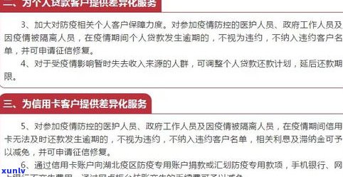 华夏信用卡还款更低额度算逾期吗？常见问题解析与解决办法