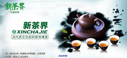 普洱茶生茶副作用与禁忌全解：你不可不知的重要信息