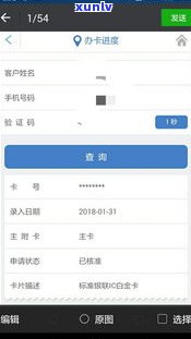 华夏信用卡还款更低额度算逾期吗-华夏信用卡还款更低额度算逾期吗怎么办