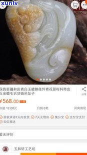 玉石寓意大全，一文掌握！不再需要四处查找