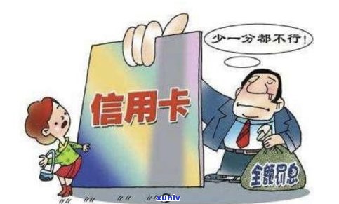 怀孕了信用卡还不上能否与银行协商?