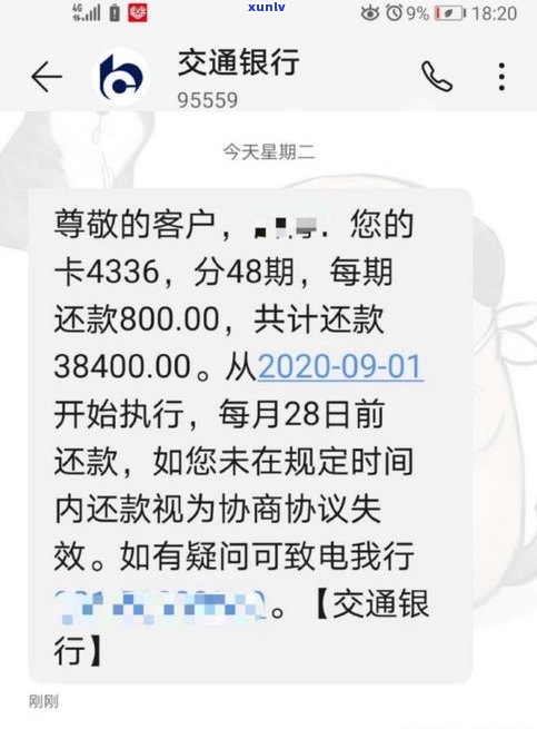 怀孕后信用卡逾期能否申请延后还款？如何处理逾期问题？