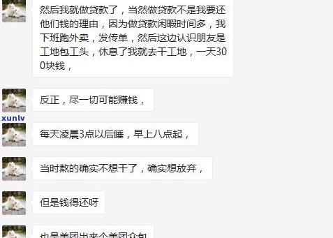 怀孕后信用卡逾期能否申请延后还款？怎样解决逾期疑问？