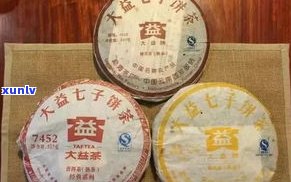 大益普洱茶背面：数字与标志的意义及标号排序