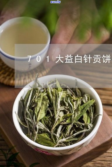 大益普洱茶茶头-大益普洱茶老茶头