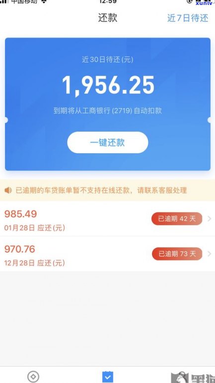 换卡了网贷还会扣钱吗-换卡了网贷还会扣钱吗怎么办