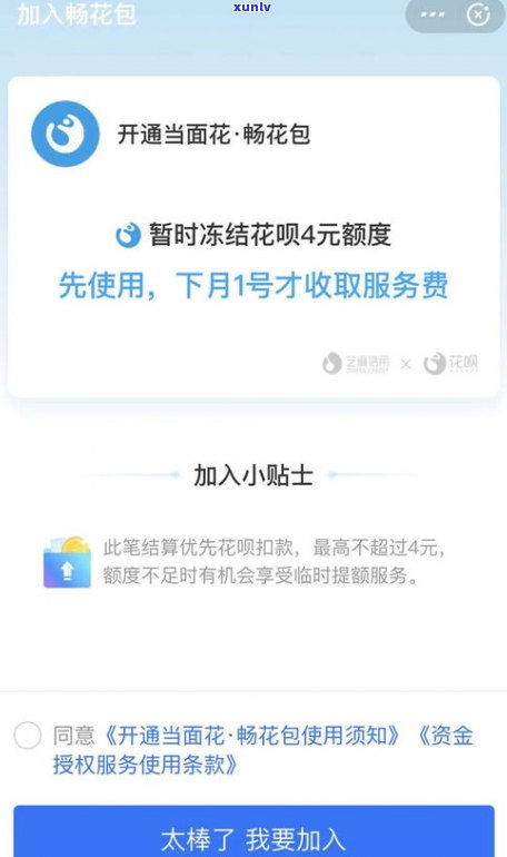 换卡了网贷还会扣钱吗-换卡了网贷还会扣钱吗怎么办