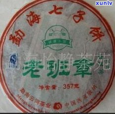 云河茶厂的普洱茶质量如何？该品牌属于哪个档次？请了解其产品质量详情