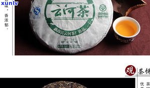 云河茶厂的普洱茶质量如何？该品牌属于哪个档次？请了解其产品质量详情