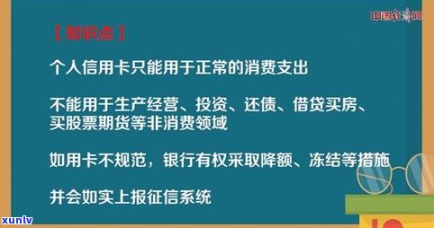 换身份与借呗逾期是不是有关？安全吗？身份证号更换后还需要还款吗？借呗身份证过期还能还款吗？