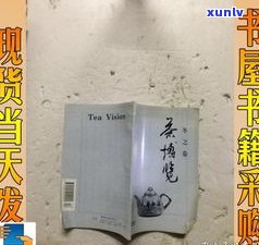 云河茶厂官网价格表全览：最新信息与茶叶品质一网打尽