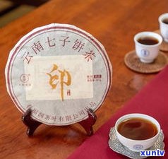 普洱茶纪念饼价格表与收藏价值全解析