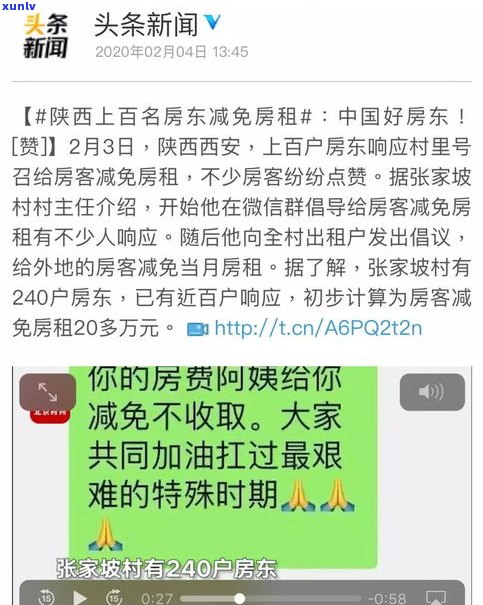 惠民贷能否延期还款？现在怎样操作？