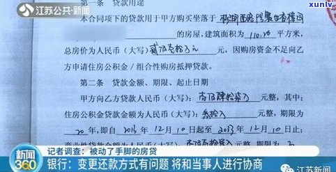 惠民贷可以延期多久？答案在这里！