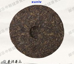 中茶云南普洱市成立纪念饼：2007年发行，327克规格，纪念价值高，收藏佳品，价格亲民。