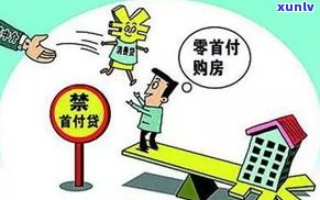 惠民贷还不上能否与银行协商？解决办法及时间