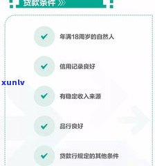 惠农e贷：看负债还是担保？还需要考虑哪些因素？