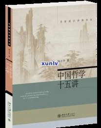 深入理解玉石的象征意义：文化、历史与精神内涵