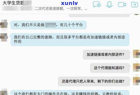 惠民贷逾期能否协商只还本金？怎样操作？知乎上有相关回答吗？