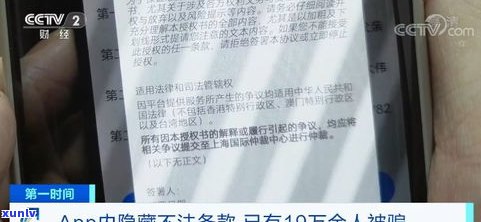 惠民贷能否申请还款延期？申请流程及规定全解析