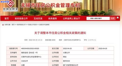 惠民贷最多分多少期？更高可分期几年？额度多少？