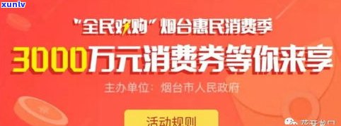 惠民贷只有6个月吗-惠民贷只有6个月吗怎么还