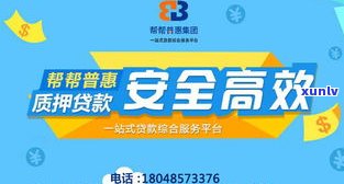 惠民贷只有6个月吗-惠民贷只有6个月吗怎么还