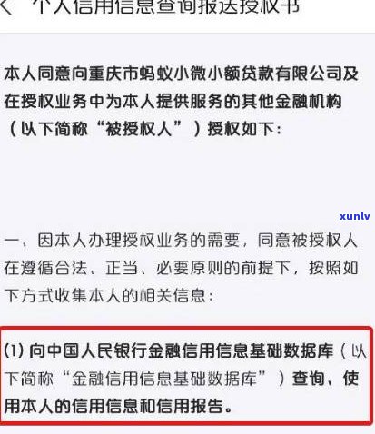 惠民贷逾期能协商吗-惠民贷逾期能协商吗怎么协商