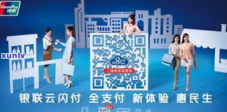 惠民银行直贷可靠吗-惠民银行直贷可靠吗安全吗