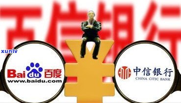 惠民银行直贷可靠吗-惠民银行直贷可靠吗安全吗