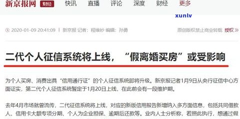 惠民贷：可以二次分期吗？现在还款方法及是不是能重新分期解析