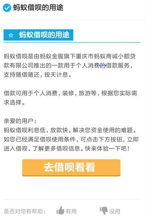 惠民贷：可以二次分期吗？现在还款方法及是不是能重新分期解析