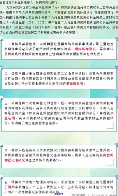 惠民贷：可同时申请两笔贷款，如何申请？安全吗？当前政策下能借多少笔？