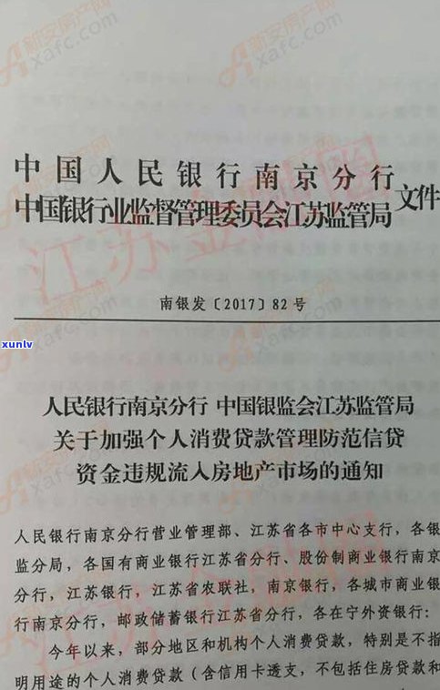 惠民贷：可同时申请两笔贷款，怎样申请？安全吗？当前政策下能借多少笔？