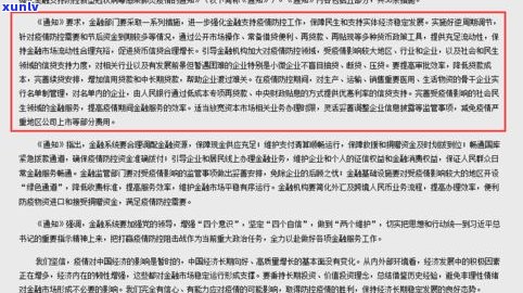 惠民贷：可同时申请两笔贷款，怎样申请？安全吗？当前政策下能借多少笔？