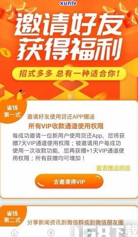 惠民贷可以分期还款吗？详解怎样操作及条件限制