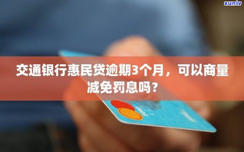 惠民贷可以还惠民贷吗-惠民贷可以还惠民贷吗现在