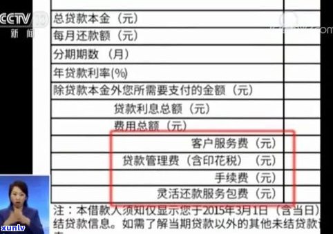 惠民贷逾期怎样协商还款？包含本金在内的具体协商  