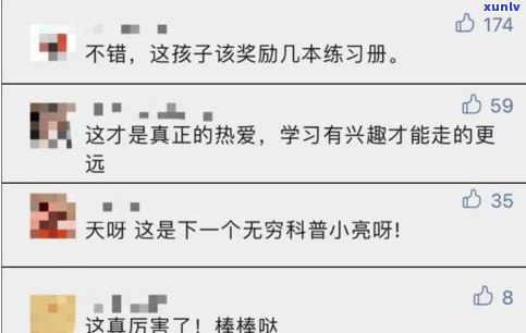 卡古是什么品照片？详解其性质、来源及危害