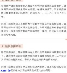 惠民贷逾期成为呆账吗-惠民贷逾期成为呆账吗怎么办