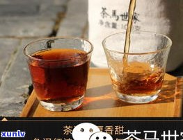 陈年老茶头普洱茶好喝吗？价格、图片与冲泡 *** 全解析