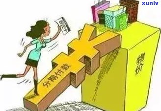 惠民贷能否协商二次分期？安全性与可靠性怎样？