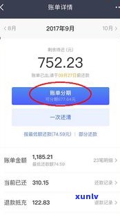 惠民贷能协商二次分期吗-惠民贷能协商二次分期吗2023