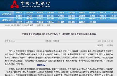 惠民贷还网贷会被发现吗？真的吗？安全吗？知乎答案解析