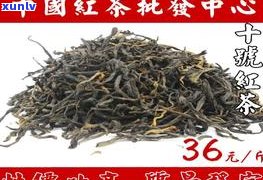 散茶普洱茶的配方-散茶普洱茶的配方大全