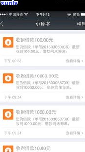 惠民贷还网贷会被发现吗-惠民贷还网贷会被发现吗是真的吗