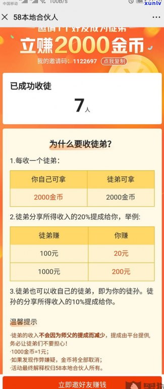 惠民贷当天能否全部提现？安全吗？知乎上有相关答案吗？需要多少钱？