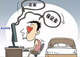 惠民贷当天可取现？安全吗？能否全额提现？