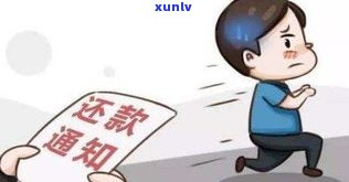 惠民贷是否会打 *** 给家人？安全吗？